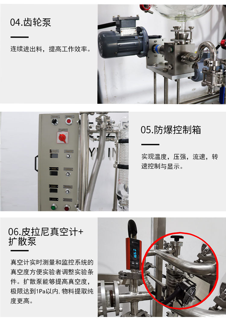 中文詳情頁(yè)_03