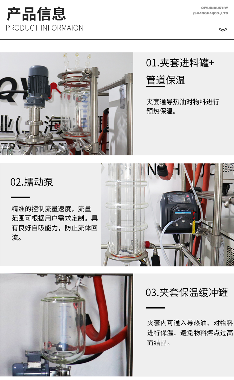 中文詳情頁(yè)_02